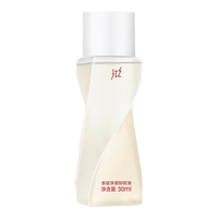 HUNGCHI 红之 不纠结多效净澈卸妆油30ml 敏肌脸眼唇温和防晒卸浓妆水乳旅行装