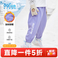 361° 保暖 儿童长裤 N32442702紫霞 160