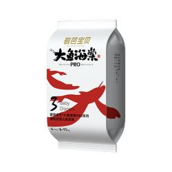 碧芭宝贝 大鱼海棠系列 纸尿裤