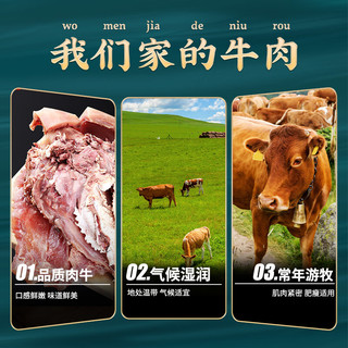  目无全牛 半熟脱骨牛头肉