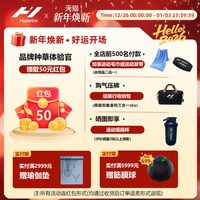 Hyperice X2 contrast 2 膝盖按摩仪器护膝