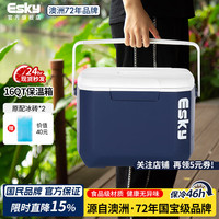 爱斯基 保温箱 16QT 15L 车载冰箱 蓝色
