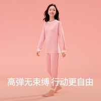 红豆男装 含蚕丝 儿童保暖内衣套装
