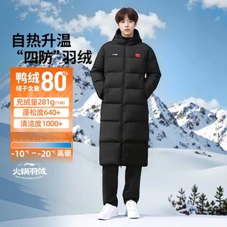  LI-NING/李宁 加厚 男士羽绒服