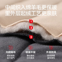 Hodo Men/红豆男装 三层加厚羊毛 儿童保暖内衣 130