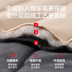 红豆男装 三层加厚羊毛 儿童保暖内衣  130
