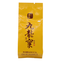 曦瓜 九龙窠肉桂岩茶茶叶特级武夷山坑涧正岩肉桂茶叶大红袍茶乌龙茶 单泡装 8.5g*1盒