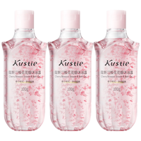 蔻斯汀（KUSTIE）沐浴露 花瓣沐浴乳液套装舒体留香男女补水滋润香水家庭装沐浴露旗舰 樱花花瓣沐浴露旅行装100mlx3瓶