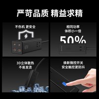 航嘉 氮化镓快充 快充插座 20w