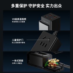 航嘉 氮化镓快充 快充插座 20w