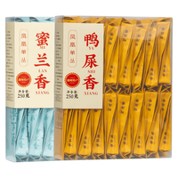 圣顺岩 鸭屎香凤凰单枞潮州蜜兰香单枞乌龙茶叶2025新茶礼盒年货