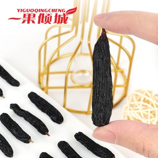  YIGUOQINGCHENG/一果倾城 特大颗粒 葡萄干