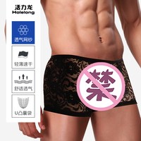 活力龙网纱全透明内裤男2025性感蕾丝平角裤网纱全透明防潮湿 黑色玫瑰花 3XL