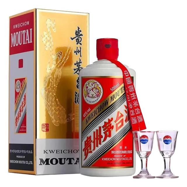 今日必买：茅台 贵州茅台酒 飞天茅台 53度 500ml 2瓶装 酱香型白酒 收藏