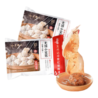 王兴记王兴记 无锡鲜肉小笼包43g/只速食早餐手工汤包中华老字号冷链 鲜肉小笼30只（袋装）