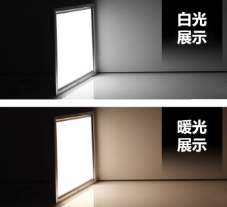  NVC/雷士 嵌入式 LED集成吊顶灯