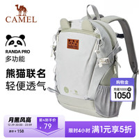 山系熊猫 Mountain Panda 骆驼联名 户外双肩包 173BB02002A