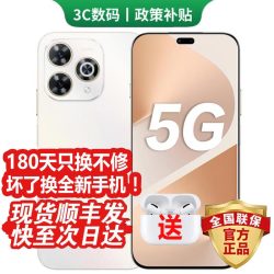 华为 手机华为Mate80pro老人机 晨光白 180天只换不修+碎屏险