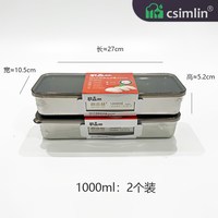 食品级保鲜盒304不锈钢饺子盒冷冻冰箱厨房家用收纳密封盒子饭盒