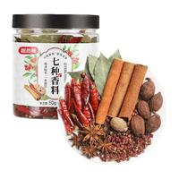 稻稻熊 七种香料80g桂皮八角大料花椒肉蔻干辣椒香叶卤料调料大全