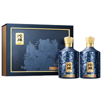 沱牌 52度 浓香型白酒 500mL 2瓶 礼盒装
