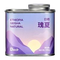 DGTOP埃塞日晒瑰夏咖啡豆精品新鲜烘焙100g浅烘手冲咖啡豆单品SOE