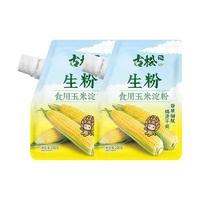 古松烘焙食用带嘴玉米淀粉红薯马铃薯淀粉家用面粉生粉勾芡嫩肉粉
