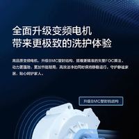 海尔3公斤壁挂洗衣机一级能效高温杀菌防跌落智能物联410mm大桶径