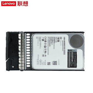 联想ThinkSystem DE2000H存储 机架式2U磁盘阵列 DE存储硬盘 1.8TB SAS 10K机械 2.5英寸
