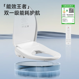 九牧 小牧卫浴智能马桶盖全自动遥控暖风烘干活水即热智能坐便盖盖板 一级水效