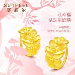 赛菲尔 黄金耳钉 橄榄枝光面耳钉 显大款 2.95-3.05克