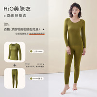 芬腾女士超薄保暖内衣套装秋衣秋裤高弹面膜衣抗静电秋季打底 墨绿色 L （适合80-140斤）