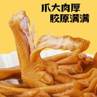 爱尝龙岩泡鸭爪卤味福建龙岩特产泡椒汤汁鸭掌夜间小零食休闲小吃