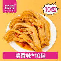 爱尝龙岩泡鸭爪卤味福建龙岩特产泡椒汤汁鸭掌夜间小零食休闲小吃 【配料表干净】 清香10个