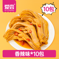 爱尝龙岩泡鸭爪卤味福建龙岩特产泡椒汤汁鸭掌夜间小零食休闲小吃 【个大肉多】 香辣10个