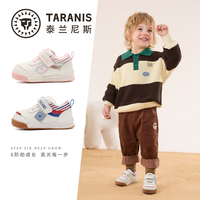 泰兰尼斯冬季男女童宝宝加绒保暖学步鞋防滑软底面包鞋机能鞋 白蓝 18 内长12.5/脚长11