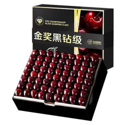 颜曼箐 智利车厘子4J级进口大樱桃5kg新鲜水果礼盒 3斤 净重 礼盒装 巨无霸果王4J级