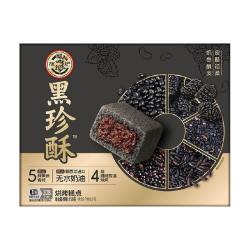 徐福记 独立包装 中式糕点  五重营养盒装150g 普通盒装 150g