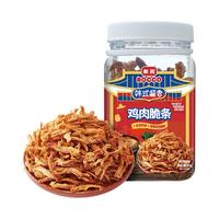 乐高鸡肉脆条零食低卡小吃代餐即食减脂办公室晚上解馋饿休闲食品