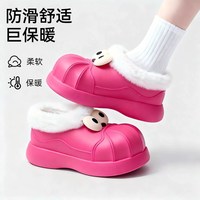 稻草人雪地靴女款冬季棉拖鞋加绒保暖厚底防滑不臭脚棉鞋外穿 玫红【⭐卡通大眼】 34