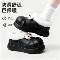稻草人雪地靴女款冬季棉拖鞋加绒保暖厚底防滑不臭脚棉鞋外穿 黑色【⭐卡通大眼】 34