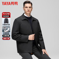 YAYA/鸭鸭羽绒服 一衣多穿 男士羽绒服 M 170(100-120斤) 黑色