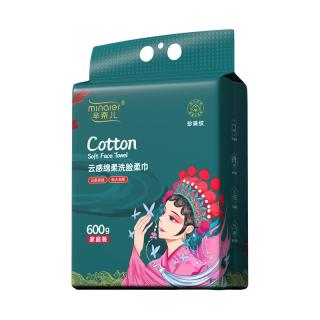 芈奈儿 国潮洗脸巾一次性加厚洁面巾擦脸巾