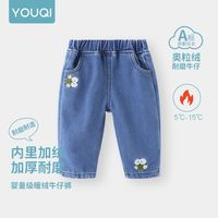 优奇加绒儿童裤子春秋牛仔裤女童韩版洋气宝宝长裤小童
