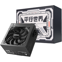  GOLDEN FIELD/金河田 中国质量认证CQC&80PLUS白牌认证 台式电脑电源  550W
