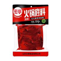 云亭清真手工牛油火锅底料香辣火锅底料老火锅麻辣烫串串香调味料