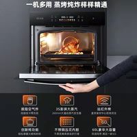 SUPOR/苏泊尔 MY85 多功能 蒸烤炖炸一体机