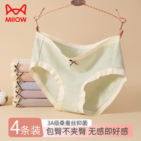 猫人(MiiOW)内裤女士内裤纯棉抑菌内裆日系纯色透气舒适中腰大码三角短裤 酱紫+浅紫+浅蓝+浅肤 4条 M(80-100斤)