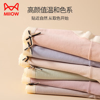 猫人 3A抑菌 女士100%纯棉内裤 4条装