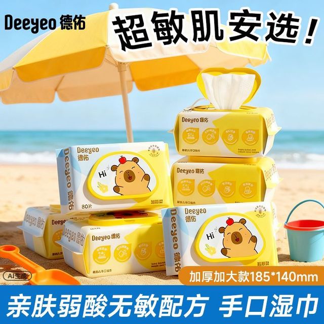 88VIP：德佑 加厚加大 婴儿湿巾20抽*5包
